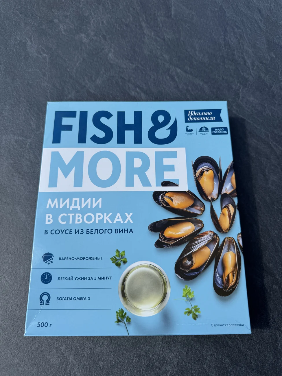 Мидии в створках Fish&More